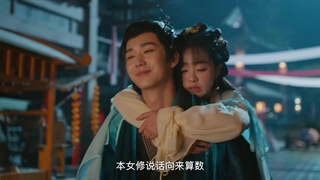 سریال چینی گرفتار تقدیر The Seized Destiny قسمت9