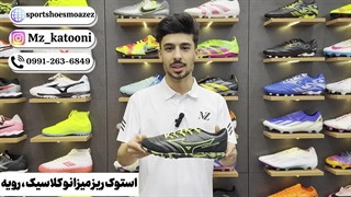 استوک ریز میزانو کلاسیک مشکی زرد