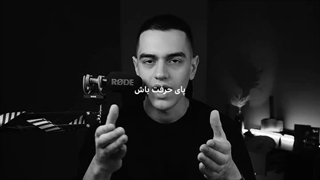 احترام خودت رو از دست نده!