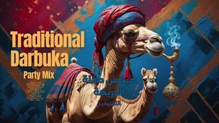 میکس سنتی مهمانی داربوکا قسمت 1