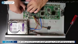 "رفع سیاه شدن دوربین مداربسته: آموزش کامل عیب‌یابی و تعمیر"