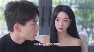 ازدواج با دشمن دشمنم قسمت ۲۲