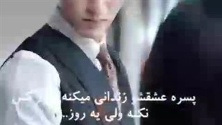 به زودی یک عشق پنهانی