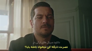 سریال اشرف رویا قسمت 10 زیرنویس فارسی