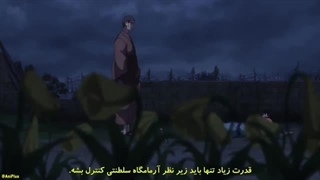 انیمه تئوگونیا قسمت 8 زیرنویس فارسی