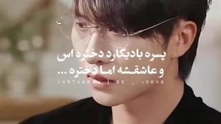 عشق‌در‌تاریکی