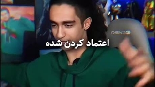 من از این نسل نیستم !