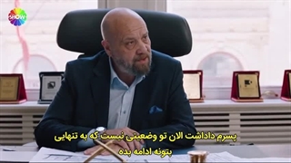 سریال شربت زغال اخته قسمت ۱۰۳