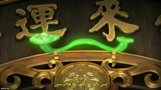 انیمه سوگند (Word of Honor (Jun You Yun قسمت 8