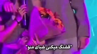 جی جی و کیفر