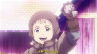 انیمه حماسه وینلند فصل 2 قسمت 10 زیرنویس فارشس