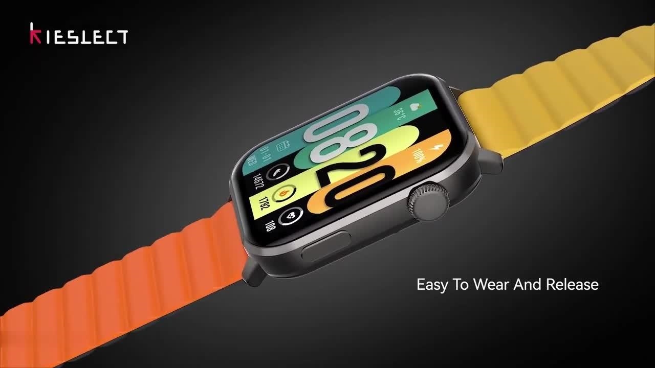 متین ارتباط