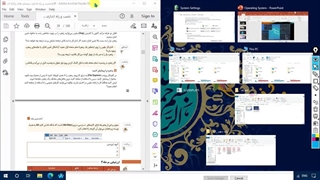 5- مفاهیم پایه فناوری اطلاعات و سخت افزار