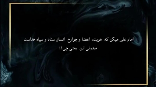 <دعای کریمانه>