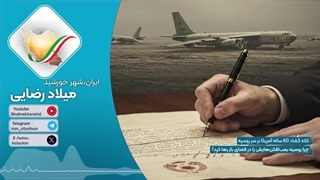 14040313: چرا روسیه بمب‌افکن‌هایش را در فضای باز رها کرده بود؟