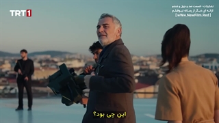 سریال  تشکیلات   : قسمت 145 با زیرنویس فارسی / Teskilat  E146