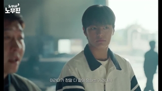 سریال کره ای موکل های روحی من قسمت 2 با زیرنویس فارسی