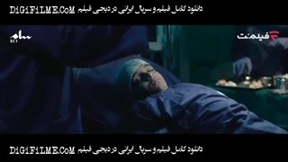 وحشی قسمت هشتم فصل اول قسمت پایانی