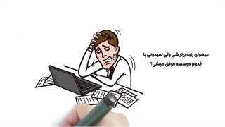 بهترین کلاس کنکور تهران