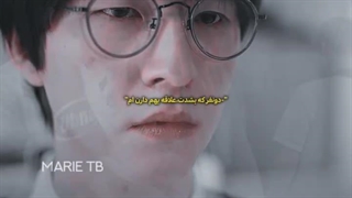 «میدونم؛که مقصر اصلیِ قصه خودم بودم:»|قهرمان ضعیف کلاس یک