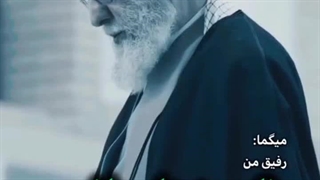 استوری موشن | مثل سید علی باش!