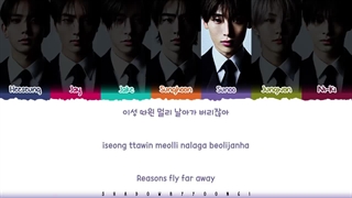 ویدیو لیریک اهنگ Too close از انهایپن