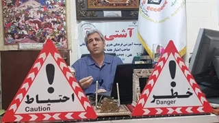 الهه حسین نژاد