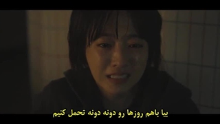 قسمت 5 سریال سئول نانوشته‌ی ما با زیرنویس فارسی چسبیده