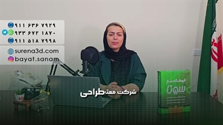 طراحی سایت در عباس آباد