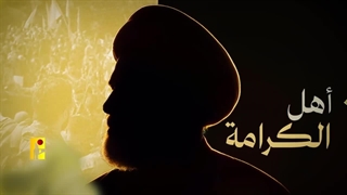 نماهنگ عربی نحن امه - ما یک امتیم - حزب الله لبنان - انا علی العهد