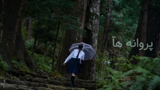 (دشٮ پࢪوانه)میکس از فیلم ژاپنی Drowning Love 《کپشنن¡☆》