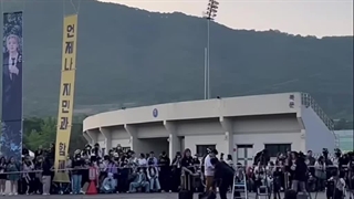 پادگان جیمین