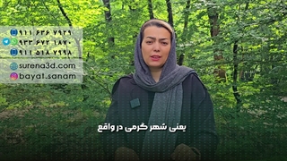 طراحی سایت در گرمی اردبیل