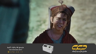 سریال ترکی ال تورکو قسمت 1 (دوبله فارسی)