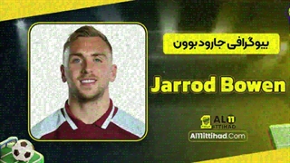 رزون واکر