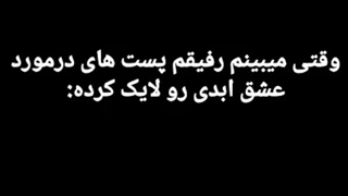 اگه خوشتیپی این ویدیو رو ببین (ورود غیر خوشتیپ ها ممنوع)مترزک