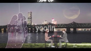 سئول ناشناخته ما