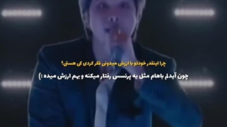 چرا انقد خودتو باارزش میدونی،فکر کردی کی هستی؟،چون...☆♡..(کپی آزاد)