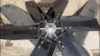 فن برج خنک کننده فایبر گلاس | پروانه کولینگ تاور