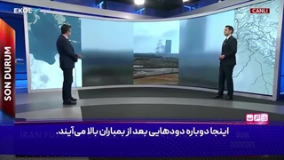 14040328: موساد در آتش؛ آیا ایران ضربه‌ای دردناک به اسرائیل زد؟