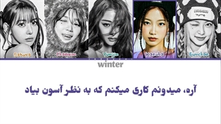 ترجمه ی فارسی لیریک easy از لسرافیم