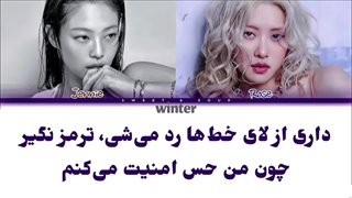 ترجمه ی فارسی لیریک Harleys In Hawaii از رزی و جنی ساخت ai