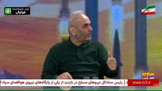 خاطرات فوتبال و 8 سال دفاع مقدس با جواد خیابانی و توتونچی