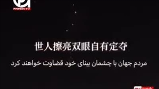 چو ایران نباشد تن من مباد