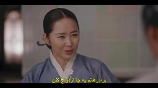 قسمت چهارم سریال اولین شب با دوک +زیرنویس فارسی چسبیده The First Night with the Duke 2025 با بازی تکیون