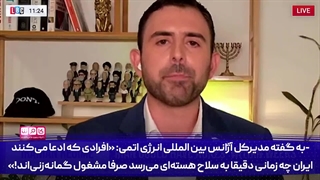 14040402: چالش بی سابقه مجری انگلیسی برای کارشناس اسرائیلی
