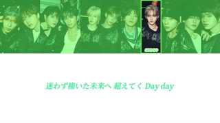 لیریک آهنگ Bullseye از INI