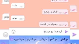 چالش برای 2دوست