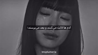 هیی نا امید شدم(کپ