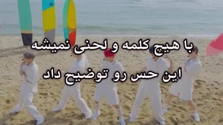 ENHYPEN _ TFW (That Feeling When) با زیرنویس فارسی چسبیده